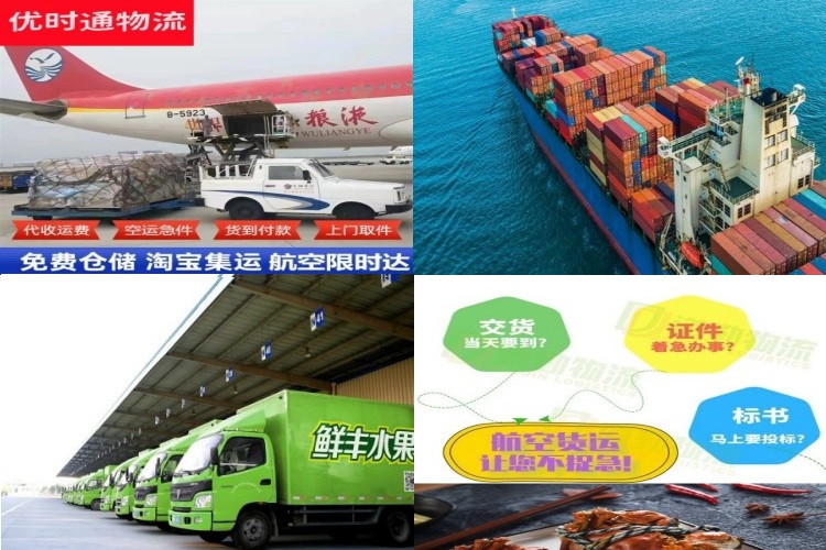 南海到意大利航空货运公司-南海到意大利物流专线